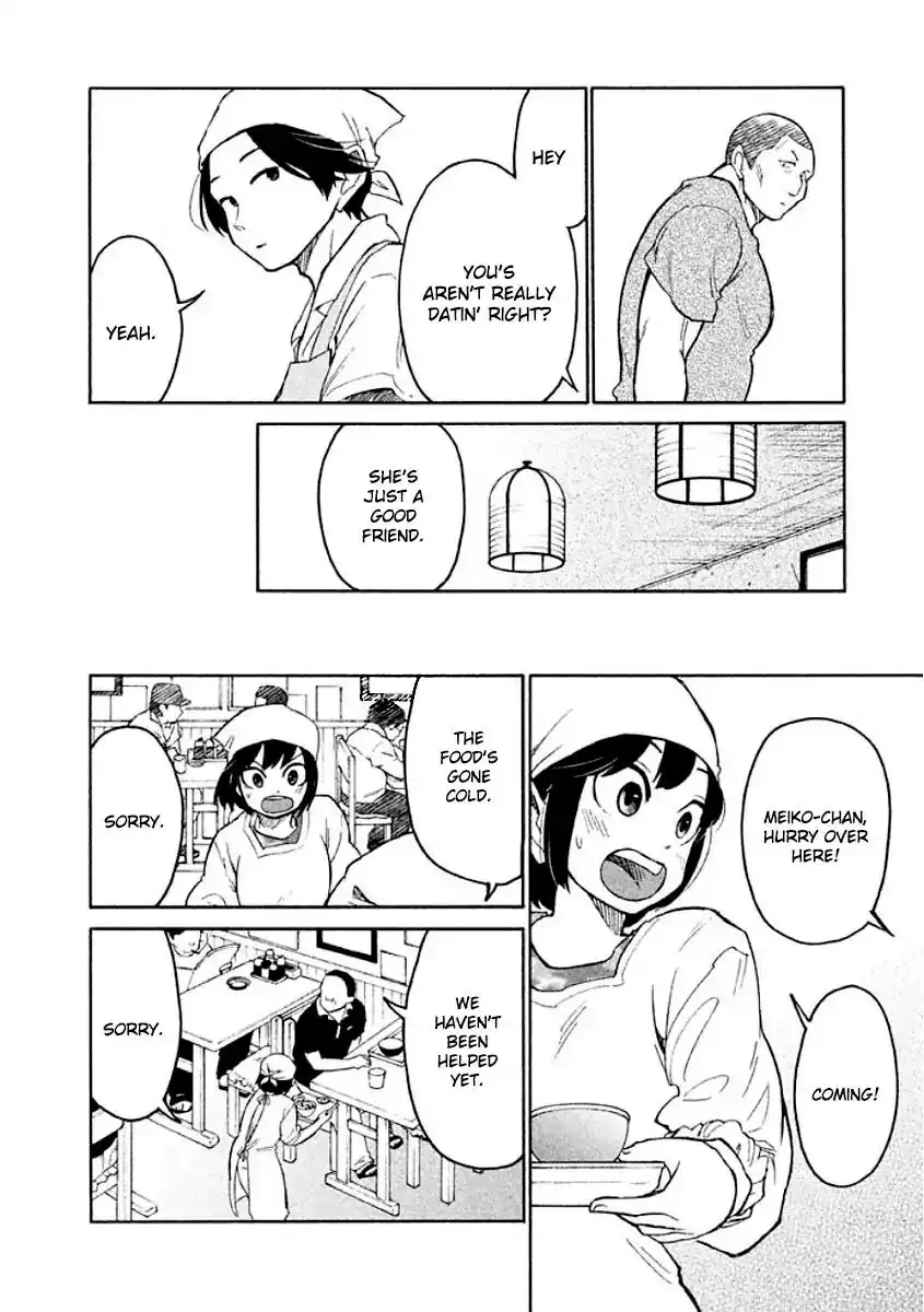 Oogami-san, Dadamore Desu Chapter 9 6